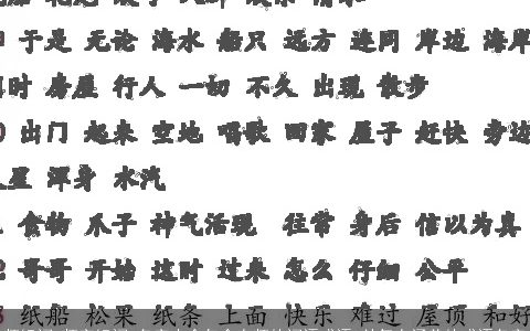 师组词 师字组词 名字大全包含有师的词语成语 帅气有涵养的成语名字