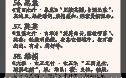 根据楚辞取女宝宝名字_最新个性的楚辞女宝宝名字大全