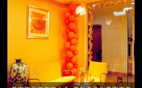 美容工作室名字大全 贵气专业化美容店名