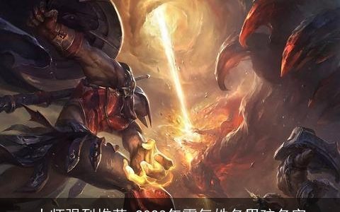 大师强烈推荐 2023年霸气姓名男孩名字