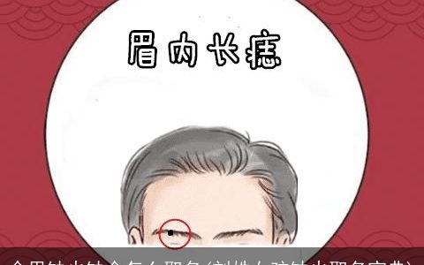 命里缺火缺金怎么取名(刘姓女孩缺火取名宝典)