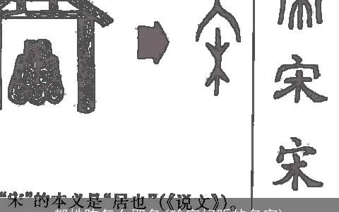 都姓陈怎么取名(珍字好听的名字)
