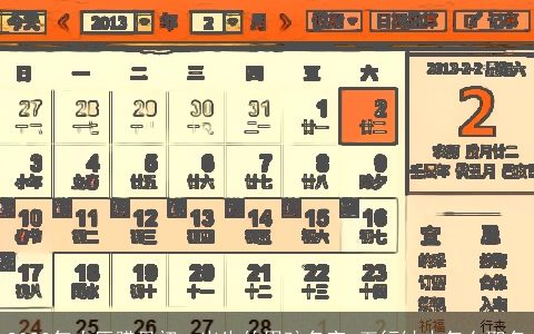 2023年农历腊月初一出生的男孩名字 五行缺木怎么取名