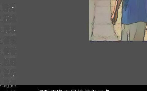 好听干净不易撞情侣网名