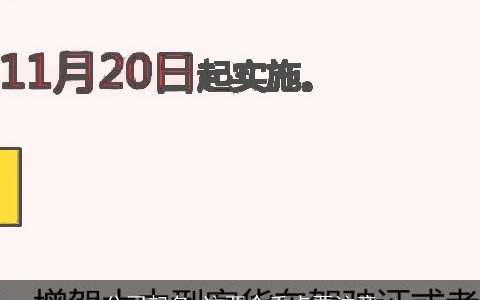 公司起名 这两个重点要注意