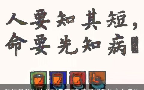 旺运又旺财的公司名字 免费取好听的企业名称