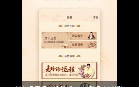 网站名字怎么取最好(周易起名哪里好)