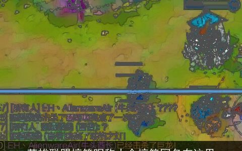 英雄联盟搞笑昵称大全搞笑网名在这里