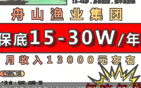 图文广告公司名称大全 2023好听霸气的公司名字最新