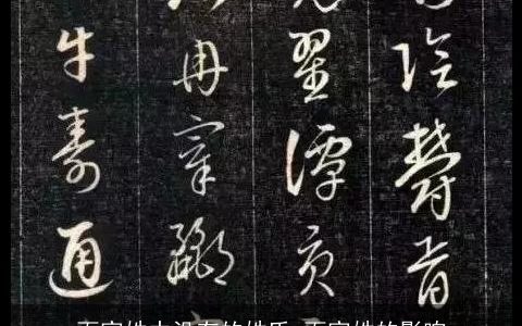 百家姓中没有的姓氏 百家姓的影响