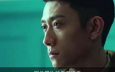 现代男生的名字姓季