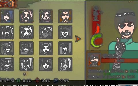 小李很想取一个游戏上好听的名字所以他找到了取名老师