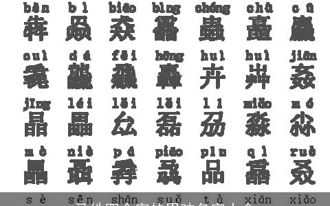 马姓四个字的男孩名字大全