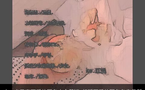 皮一点又蛮可爱的网名大全简短 好听可爱的网名名字最新