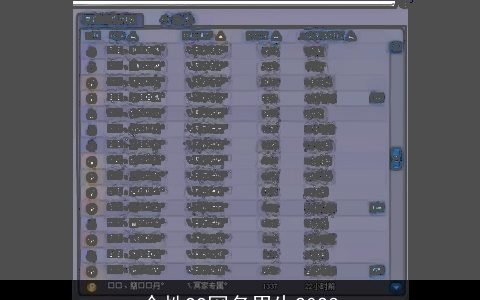 个性QQ网名男生2023