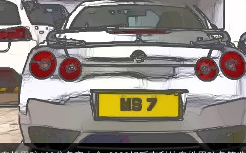 车姓男孩100分名字大全 2023好听吉利的车姓男孩名筛选