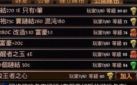 网络游戏名字排行(有深意好听的游戏名字)