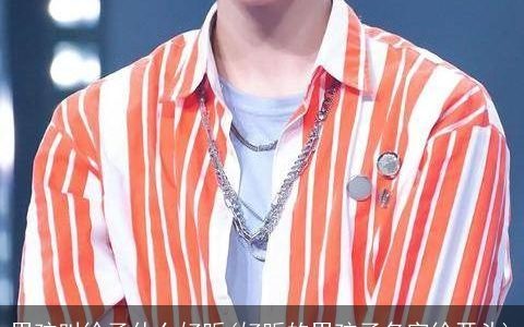 男孩叫徐子什么好听(好听的男孩子名字徐开头)