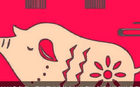 2023兔年五一劳动节出生的女孩八字缺金婉约洋气的名字