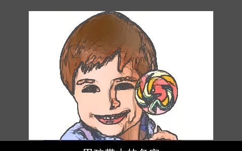 男孩带木的名字