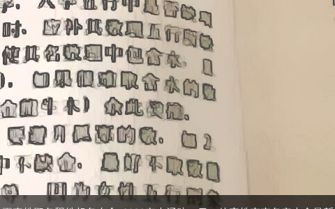 百家姓取名程姓起名大全 2024有内涵独一无二的家姓宝宝名字大全最新