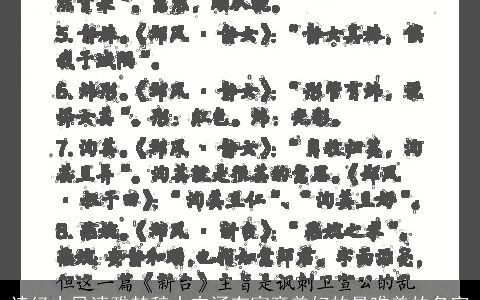 诗经古风清雅楚辞中内涵有寓意美好的最唯美的名字