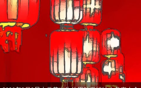 2023年9月2日中元节出生的男孩五行缺水名字大全