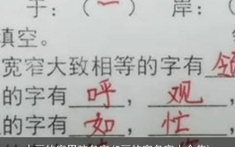 十画的字男孩名字(9画的字名字大全集)