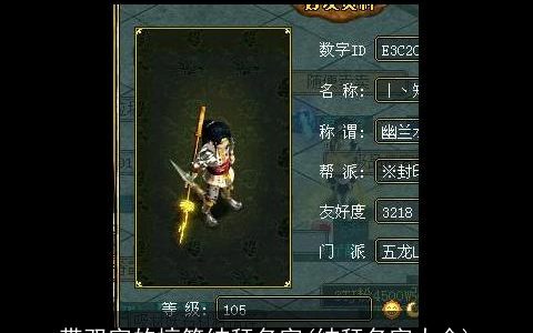 带双字的搞笑结拜名字(结拜名字大全)