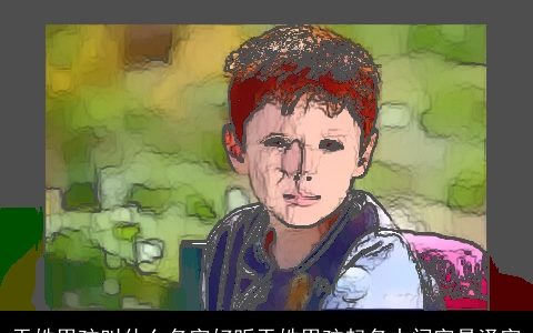 于姓男孩叫什么名字好听于姓男孩起名中间字是泽字