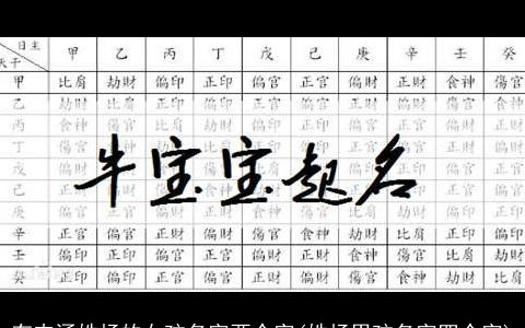 有内涵姓杨的女孩名字两个字(姓杨男孩名字四个字)