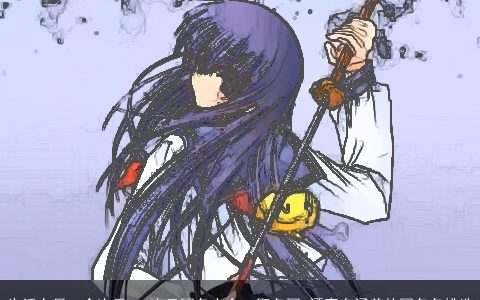 生活在另一个次元 二次元网名大全  取名网 漂亮有涵养的网名名挑选