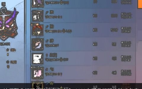 法师职业好听的游戏名字大全 2023有涵养好听的游戏名字