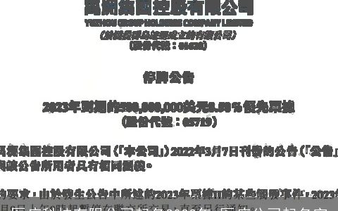 医疗科技有限公司起名2024年 医疗公司起名字