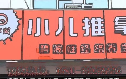 取店名生意红火的字 好听有朝气的店铺名字