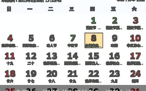 农历十一月出生的女孩缺什么 该怎么补