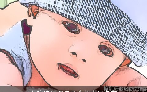 女孩诗经取名两个的古风名字