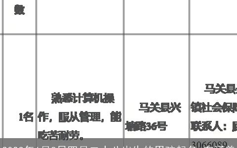2023年6月8日四月二十八出生的男孩起名 有涵养