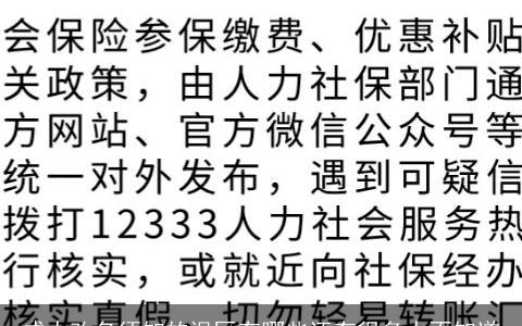 成人改名须知的误区有哪些还有很多人不知道