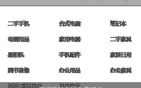 崔婷钰起名网免费打分
