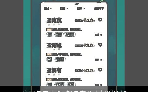 公司名字大全 起名有几大规则须知