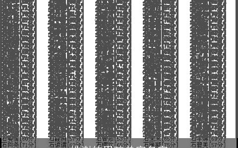 姓谢的男孩单字名字