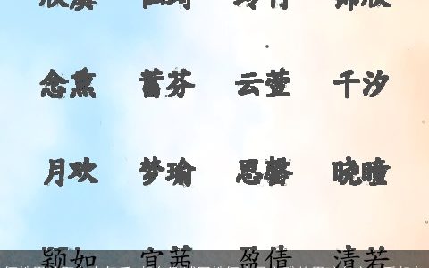 何姓男孩取名有气质 起名测试网姓何古风文雅的男孩名字  爱起名