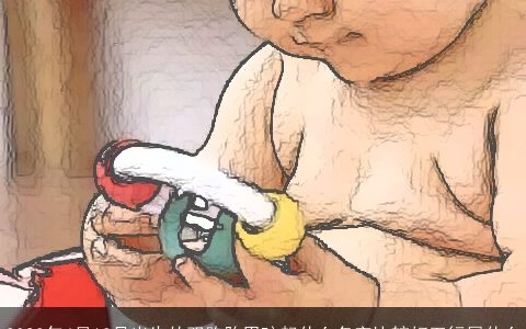 2023年4月13号出生的双胞胎男孩起什么名字比较好五行属什么