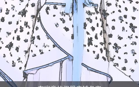 有寓意的汉服店铺名字