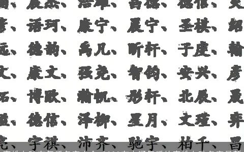 李姓女孩有气质名字大全 2024有内涵气质的李姓女孩名字最新