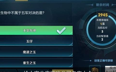 给大家分享游戏公司名字大全