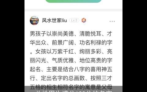 关姓男生满分100分的名字