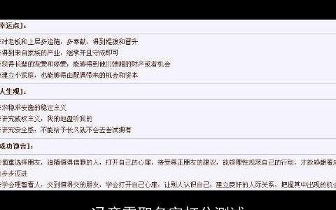 冯彦霖取名字打分测试