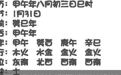 郜姓男孩五行缺火起名字大全 有涵养新颖的郜姓五行缺火的男孩名字